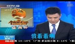 央视爆料揭阳新闻视频回放,央视曝光重大事件，视频回放揭示惊人真相