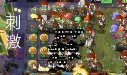 最新五阶植物爆料,神秘力量觉醒，生态平衡再升级