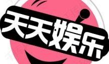 吃瓜娱乐八卦网站下载,明星幕后故事大曝光！